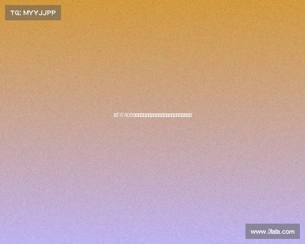 以FIFA08世界杯为核心的足球经典赛事回顾虚拟赛场激情重现