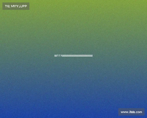 手游FIFA世界杯梅西高效刷取攻略与技巧全解析方法实战教学指南